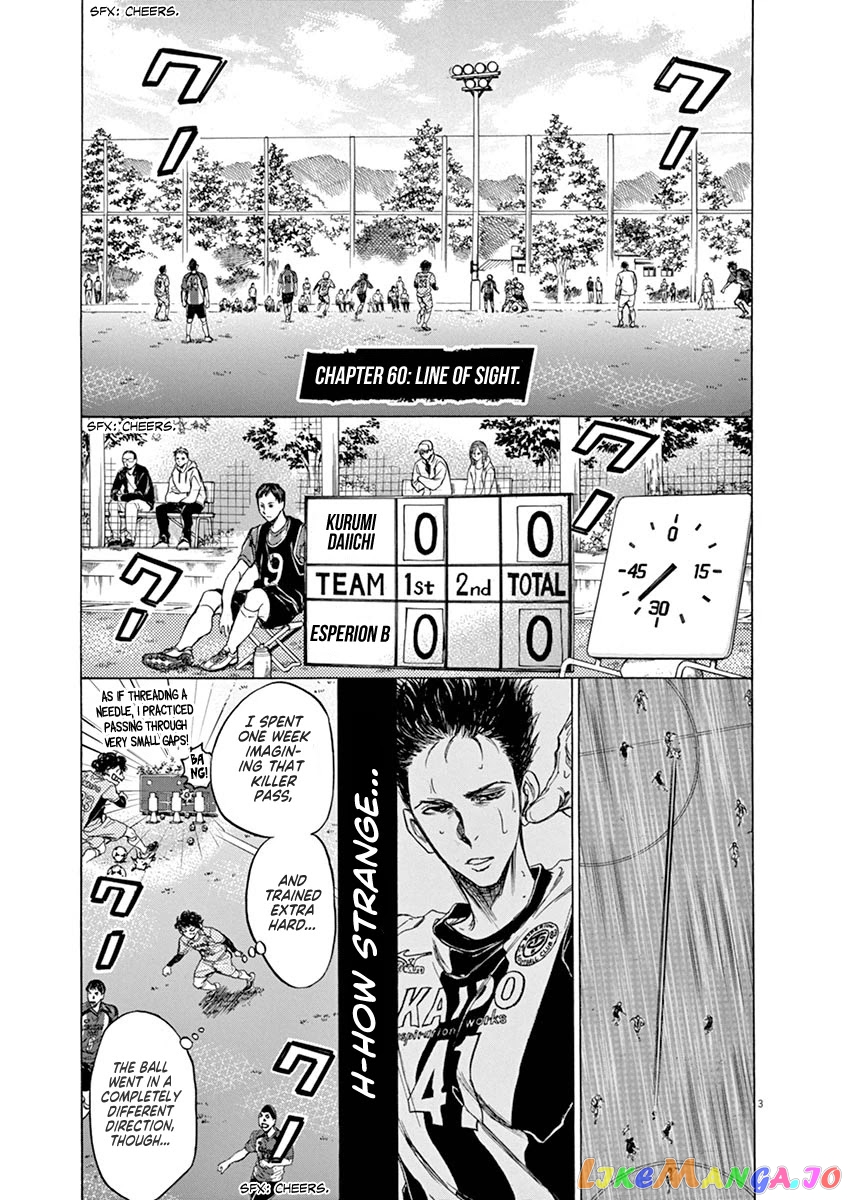 Ao Ashi, Chapter 60 image 03